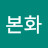 @조본화-c4k