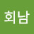 @양회남-c8g