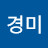 @경미-p9t
