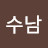 @도수남-b8d