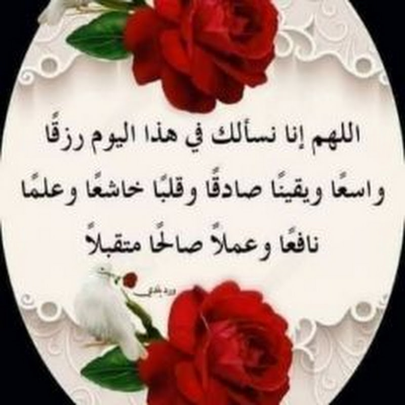 الزهره المثمره
