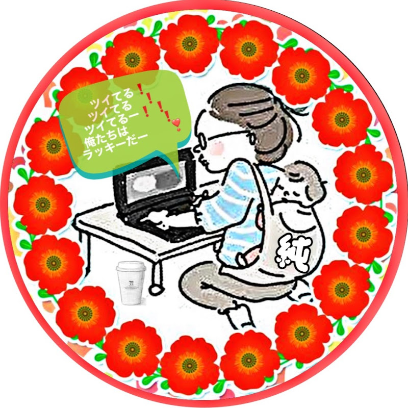 純のサラリーマン・主婦の副業暗号通貨情報局