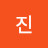 @진진태삼