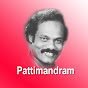 Pattimandram