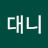 @김대니-l2c