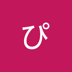 ちぴアイコン画像