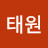 @이태원-u6k