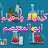 @user-tu8wy3qy7g