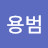 @user-di9qy2ul8p