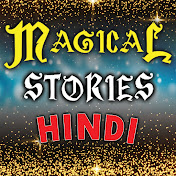 Magical Stories Hindi