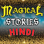 Magical Stories Hindi logo