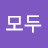 @모두힘내세요2