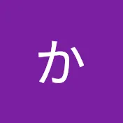 かどない