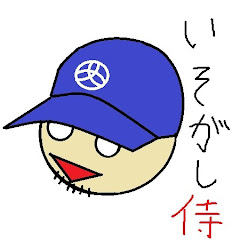 ささべぇ
