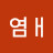 @youm0415
