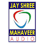 Jay Shree Mahaveer Audio
