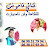 ثنائي تامونت للفكاهة و فن تمديازت
