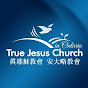 True Jesus Church US Ontario logo