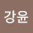@이강윤-r2j