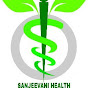 SANJEEVANI MALAYALAM HEALTH TIPS logo