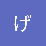 げんしの勉強ch