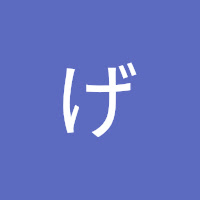げんしの勉強ch のサムネイル