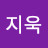 @양지욱-q6t