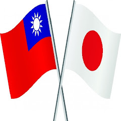 しょう_ももぐみ_促進日台友好アイコン画像