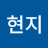 @신현지-h2x