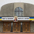 n7Fe82JVUXQ-channel-avatar-St. Demetrius Ukrainian Church