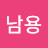 @정남용-h4b