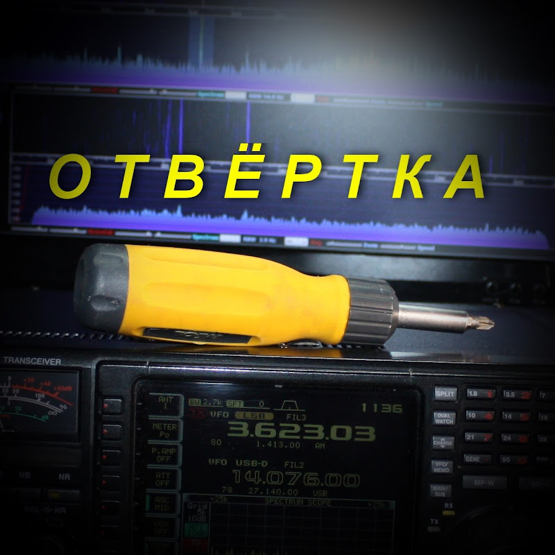 О Т В Ё Р Т К А : канал домашнего мастера