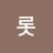 @쿠롯-t1b