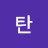 @김탄-d8m