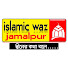 RIzcgjYDxZ4-channel-avatar-Islamic Waz Jamalpur