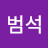 @최범석-h2c