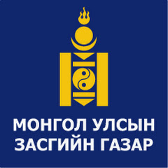 Уул уурхай хүнд үйлдвэрийн яам \MMHI\
