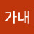 @막무가내-z8b