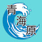 Aonahara Translations logo