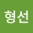 @변형선-q2x