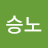 @이승노-t5l