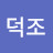 @카산드라-p9s