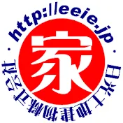 日光土地建物チャンネル