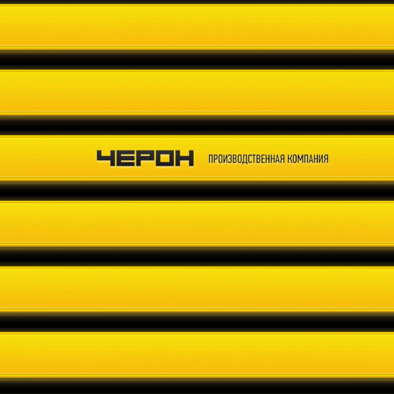 ЧЕРОН Logo