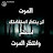 @جوديياض