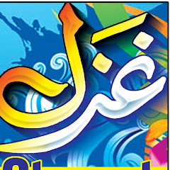 Ghazal Enterprises Official channel logo