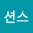 @션스-e6p