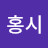 @user-eh7lf5il6w