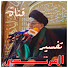 wjzONgqwjLs-channel-avatar-تفسير المرتضى