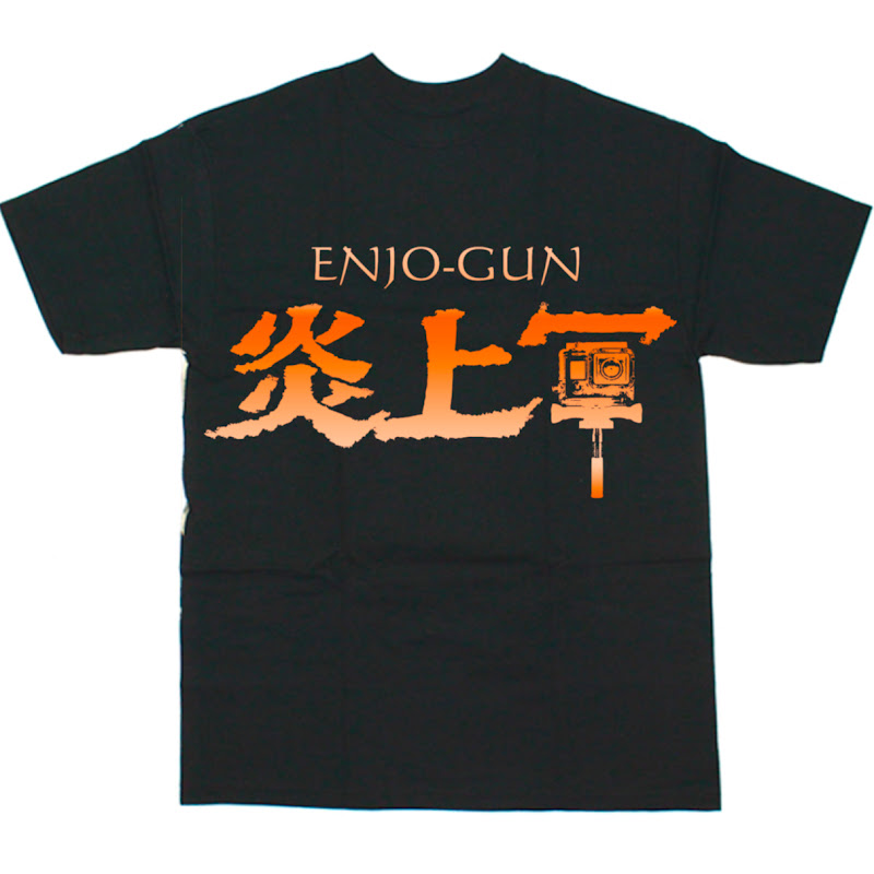 炎上軍の休日のサムネイル